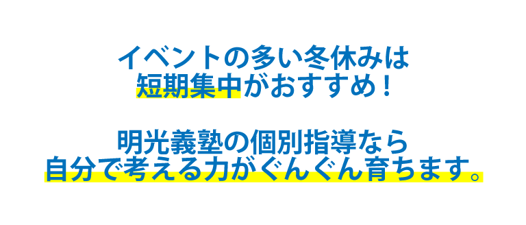 自分で考える力がぐんぐん育つ